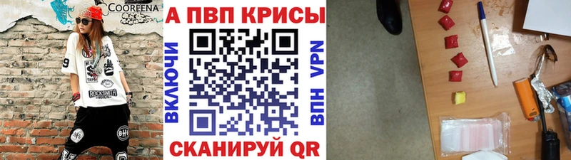 Виды наркоты Трёхгорный A PVP  ГАШИШ  Канабис 