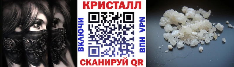 Amphetamine VHQ Трёхгорный