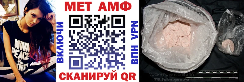 наркотики  Трёхгорный  АМФЕТАМИН Розовый 