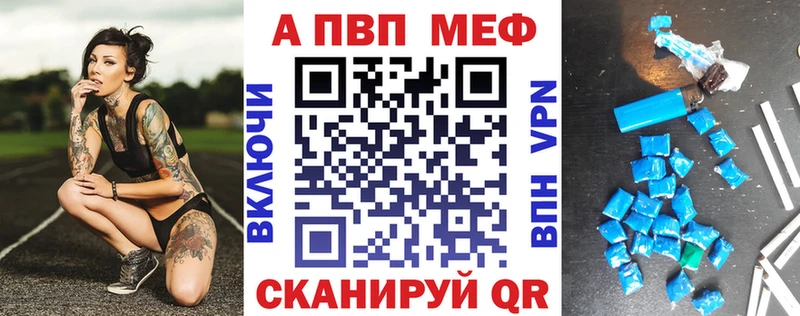 A-PVP СК  что такое наркотик  даркнет наркотические препараты  Трёхгорный 