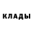 Кетамин ketamine kokichi_ybil_ putina