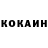 Кетамин ketamine Elow Move