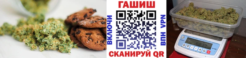 Печенье с ТГК марихуана  наркошоп  Трёхгорный 
