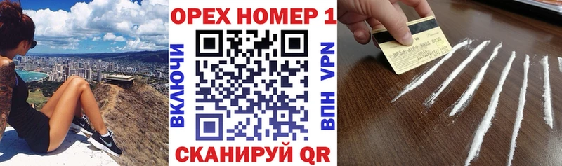 Cocaine Эквадор Трёхгорный