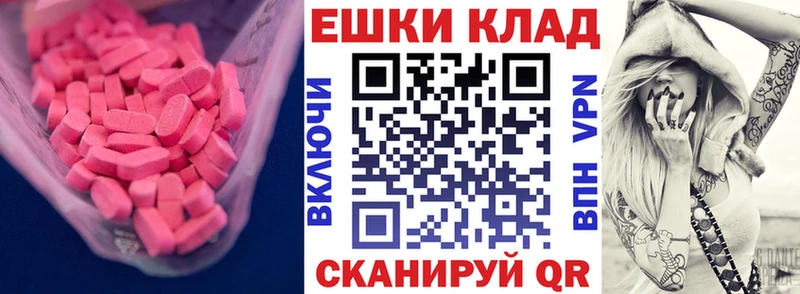 цена   Трёхгорный  ЭКСТАЗИ Punisher 