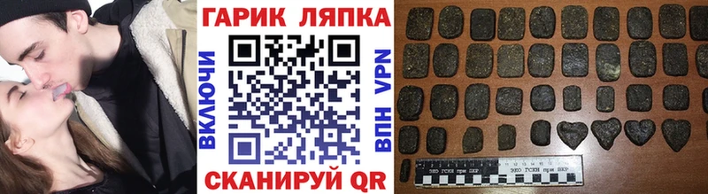 где найти наркотики  Трёхгорный  ГАШИШ ice o lator 