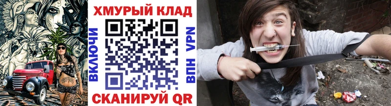 как найти закладки Трёхгорный ГЕРОИН афганец