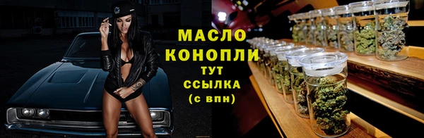 тгк Белокуриха