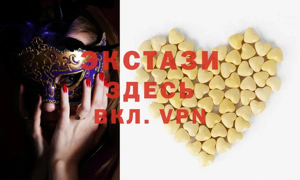 амф Белоозёрский