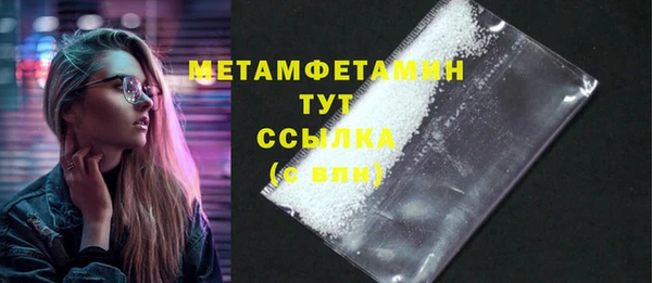 амф Белоозёрский