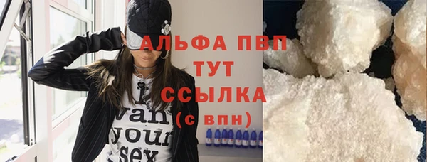 тгк Белокуриха