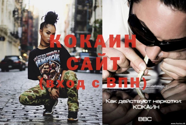 твердый Беломорск