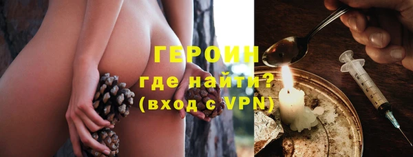 тгк Белокуриха