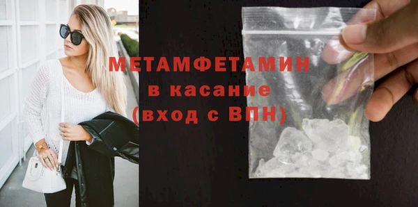 амф Белоозёрский