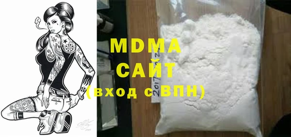 амф Белоозёрский
