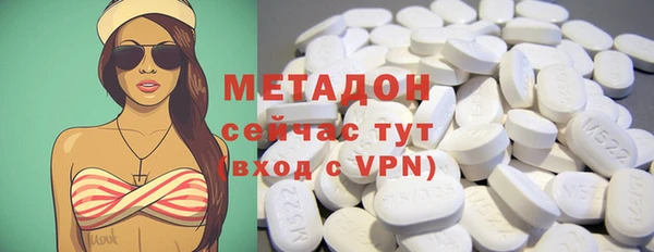 тгк Белокуриха