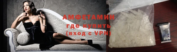 тгк Белокуриха