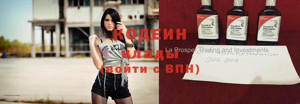 тгк Белокуриха