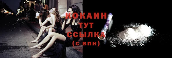твердый Беломорск