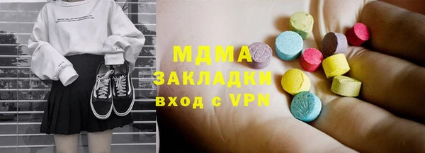 твердый Беломорск