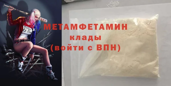тгк Белокуриха