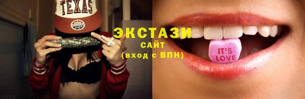тгк Белокуриха