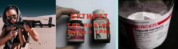 тгк Белокуриха