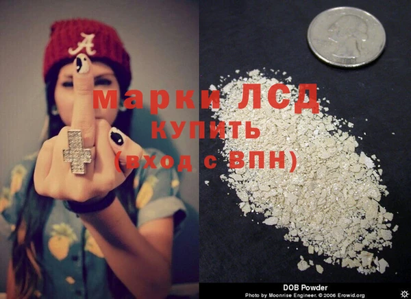 тгк Белокуриха