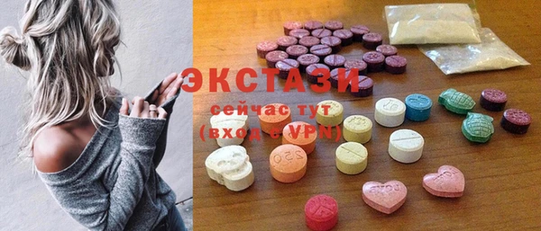 тгк Белокуриха