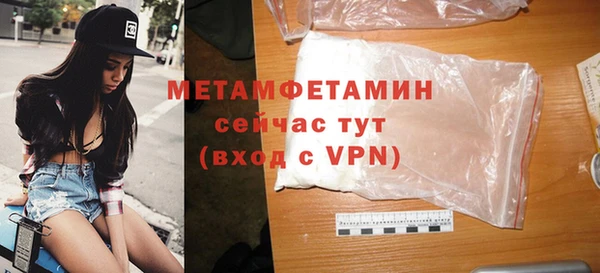 амф Белоозёрский