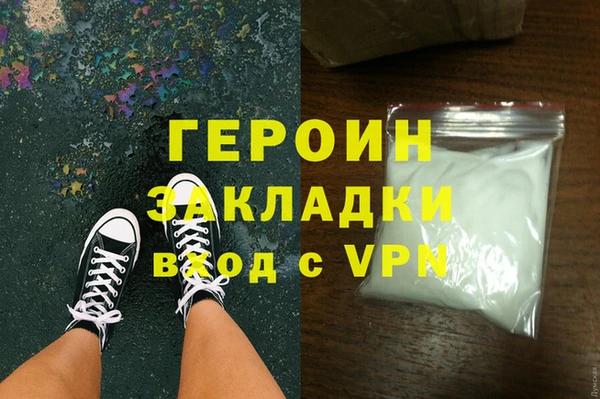 тгк Белокуриха