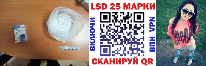LSD-25 экстази кислота купить omg как войти Трёхгорный