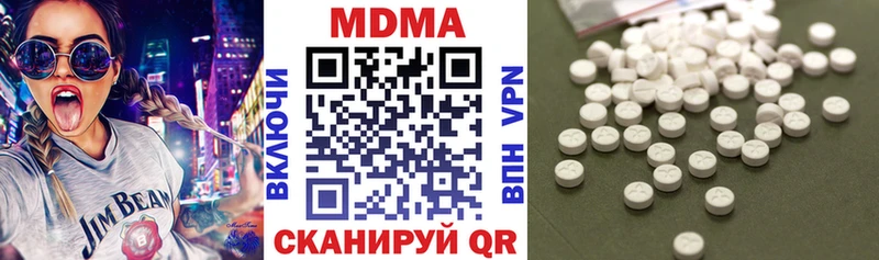 MDMA crystal  закладки  Трёхгорный 