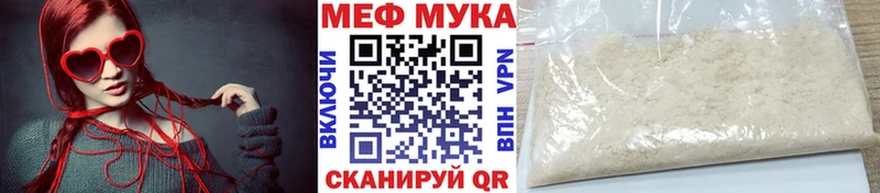 как найти   Трёхгорный  МЕФ mephedrone 